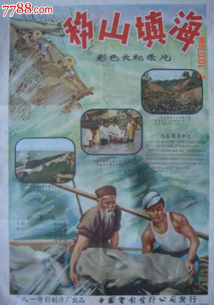 外国学历认证期限